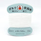 Hand Sewing Thread - Assorted Colours